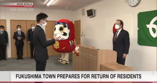 giới chức thị trấn Futaba tổ chức buổi lễ mừng ngày làm việc đầu tiên của năm nay